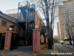 <b>025年数据显示养分摄入达标率提拔至98%</b>