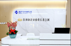 月费区间为7500-17000元：单配备卫浴、电动护理床